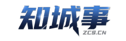 知城事松山湖信息平台